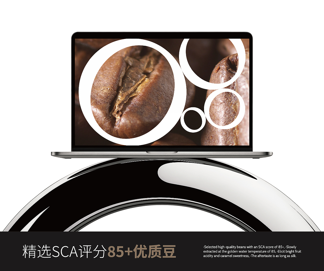 CAFE 85°咖啡品牌设计|美食科学配比 营养黄金比例