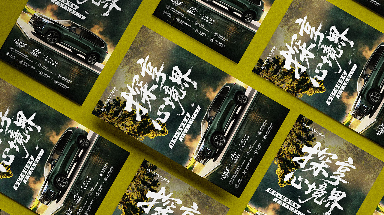 海报设计（图ZMzkwODU2Mjk2） - 海报 - 站酷设计师海盐狂欢原创素材 - 站酷ZCOOL