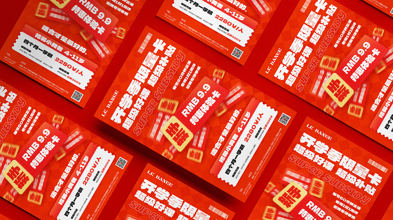 海报设计（图ZMzkwODU2Mjgw） - 海报 - 站酷设计师海盐狂欢原创素材 - 站酷ZCOOL