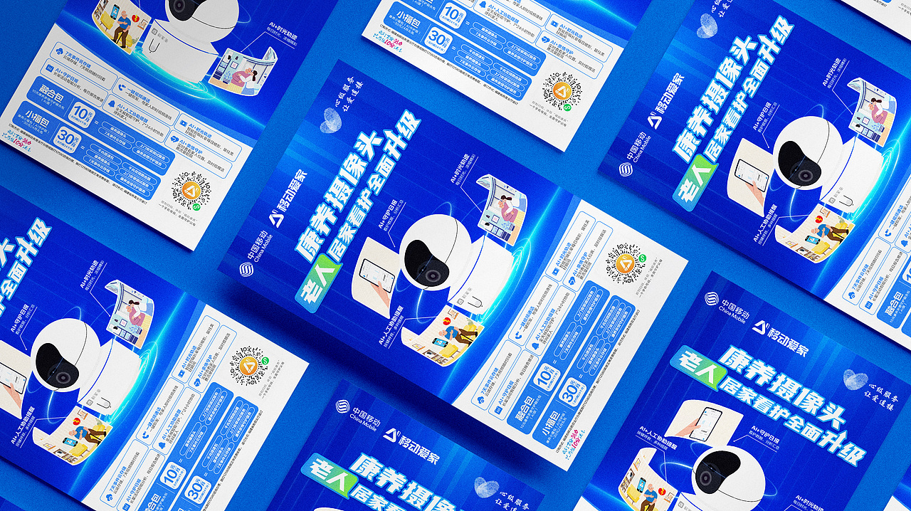 海报设计（图ZMzkwODU2MzA4） - 海报 - 站酷设计师海盐狂欢原创素材 - 站酷ZCOOL