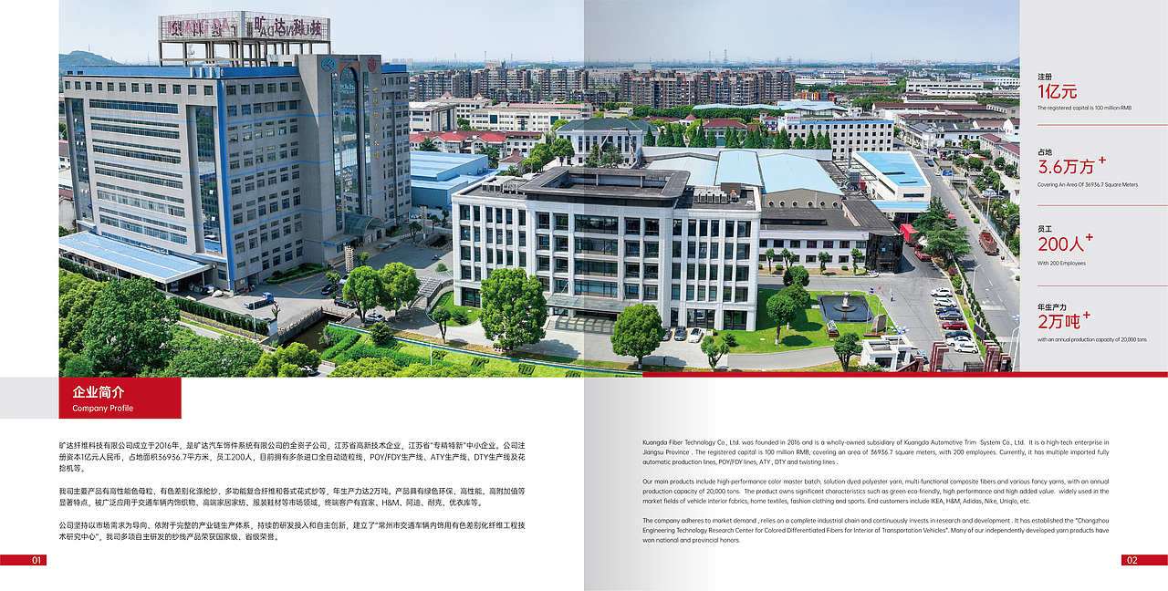 企业产品画册设计（图ZMzkwODYwNzMy） - 书籍/画册 - 站酷设计师三木森品牌设计原创素材 - 站酷ZCOOL