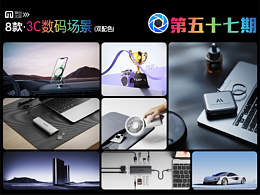 产品