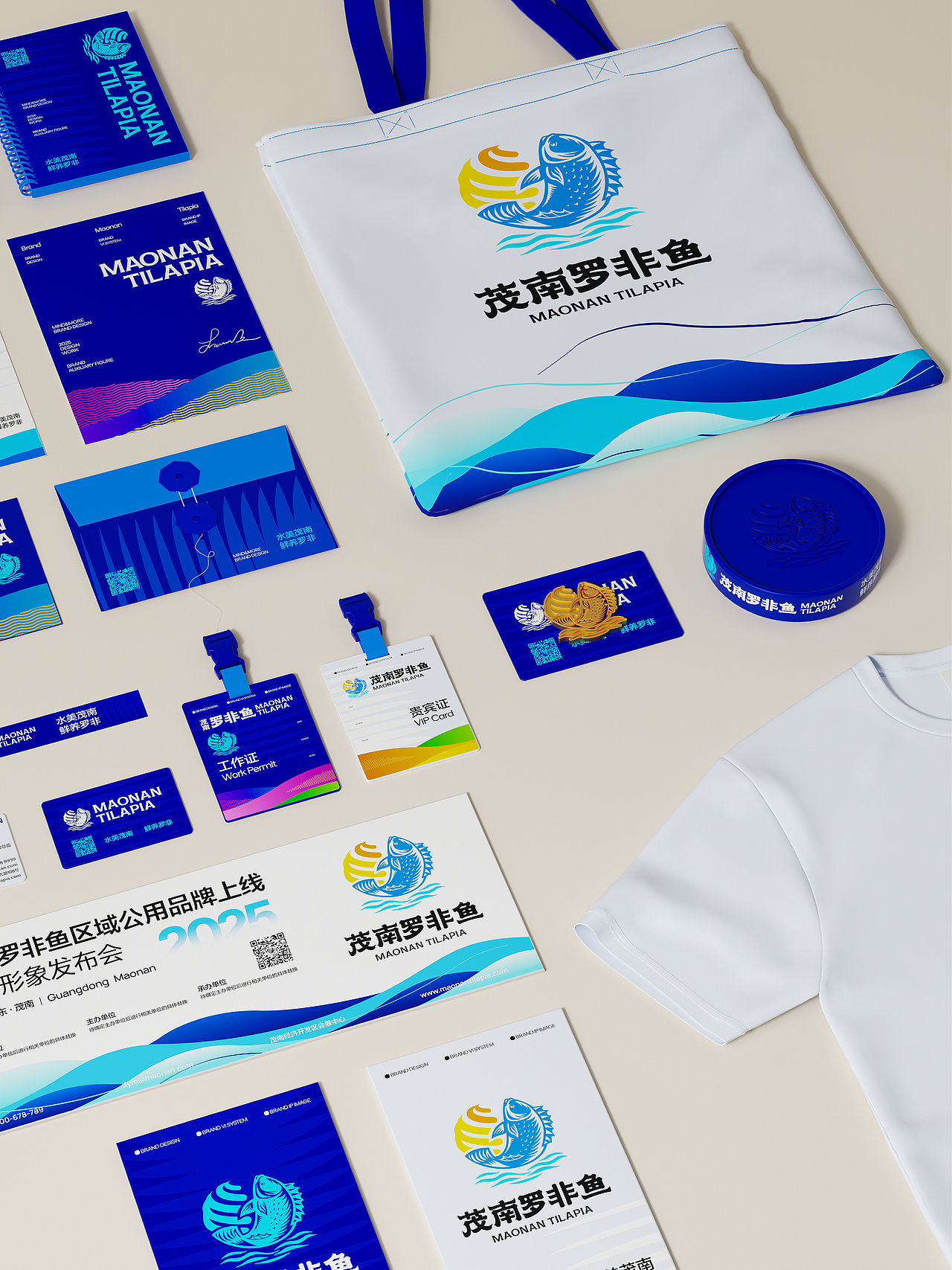 「茂南罗非鱼」区域化公用品牌战略全案 | 妙与妙（图ZMzkwODYzNDQw） - 品牌 - 站酷设计师妙与妙品牌顾问原创素材 - 站酷ZCOOL