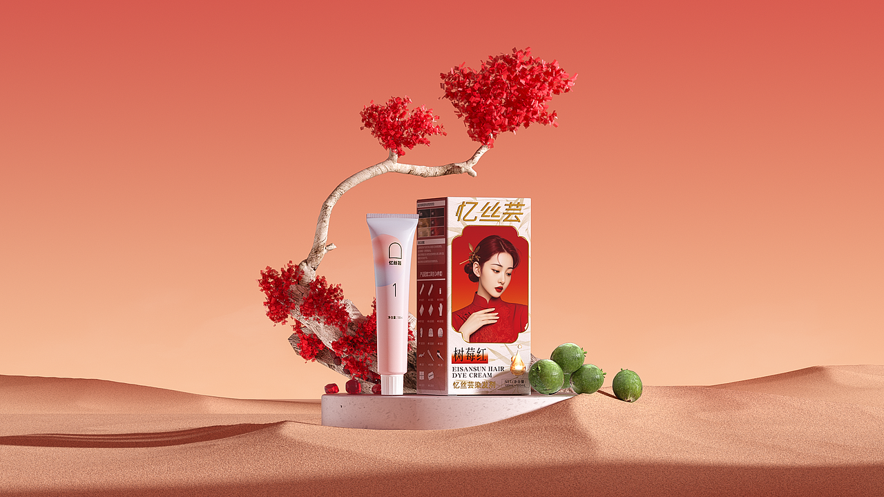 美发染发剂场景图