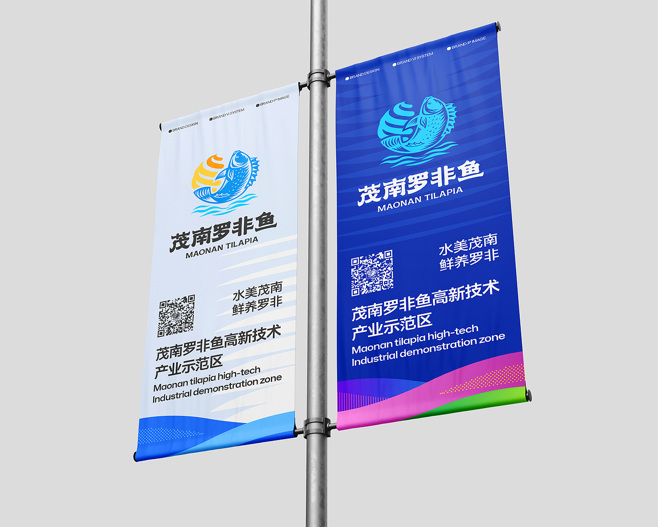 「茂南罗非鱼」区域化公用品牌战略全案 | 妙与妙（图ZMzkwODY0MDMy） - 品牌 - 站酷设计师妙与妙品牌顾问原创素材 - 站酷ZCOOL