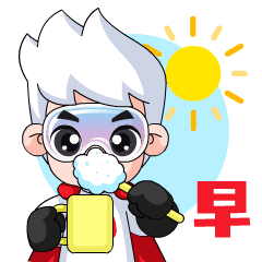 【晞晞超人】動態(tài)表情包-第一彈（圖ZMzkwODY1NDY4） - 網(wǎng)絡(luò)表情 - 站酷設(shè)計(jì)師d科學(xué)家b原創(chuàng)素材 - 站酷ZCOOL