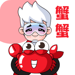 【晞晞超人】動態(tài)表情包-第一彈（圖ZMzkwODY1NTEy） - 網(wǎng)絡(luò)表情 - 站酷設(shè)計(jì)師d科學(xué)家b原創(chuàng)素材 - 站酷ZCOOL