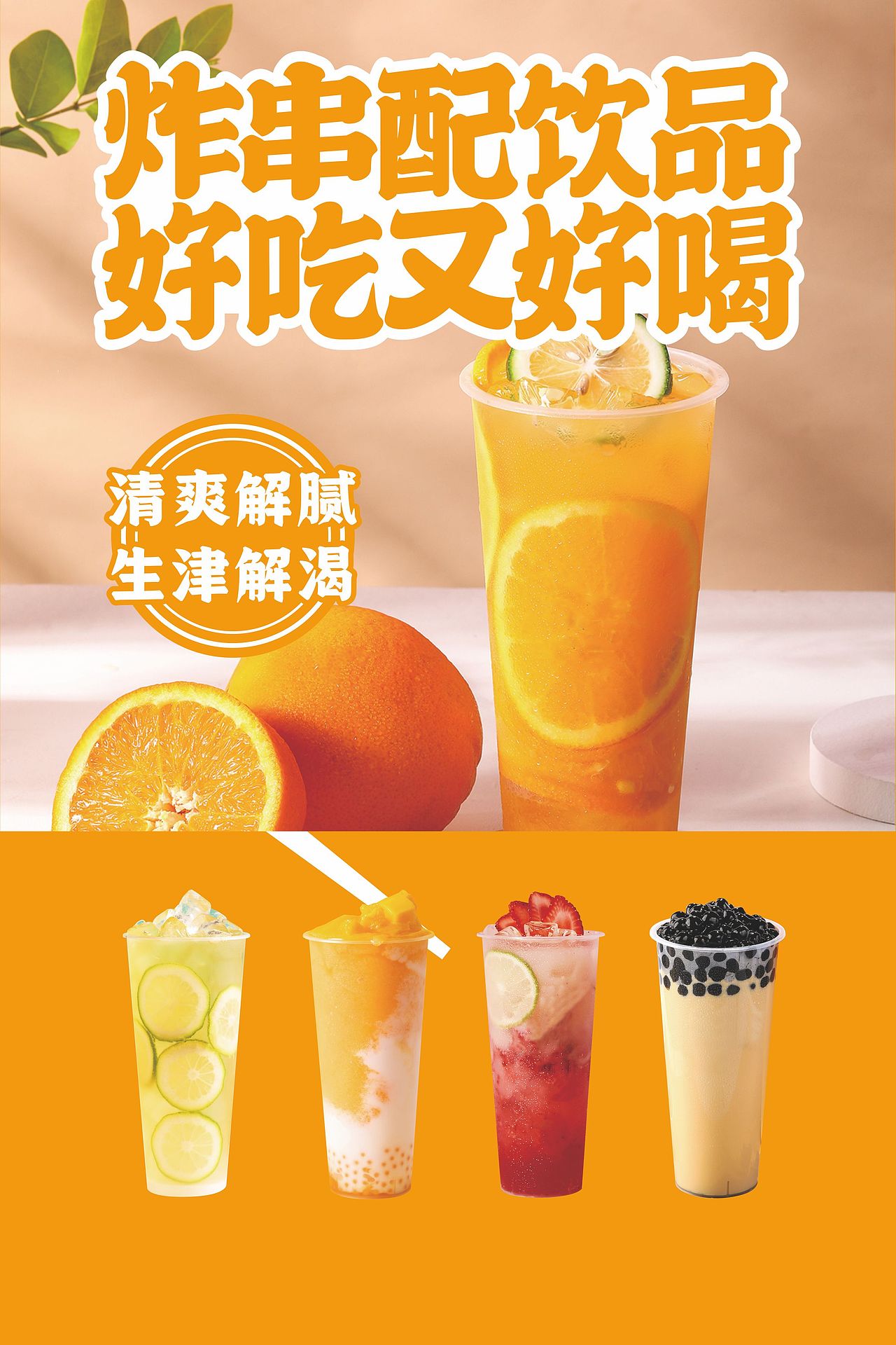 被甲方疯狂打 call 的平面设计长啥样？速来围观！​（图ZMzkwODY1ODIw） - 品牌 - 站酷设计师戴飞设计原创素材 - 站酷ZCOOL