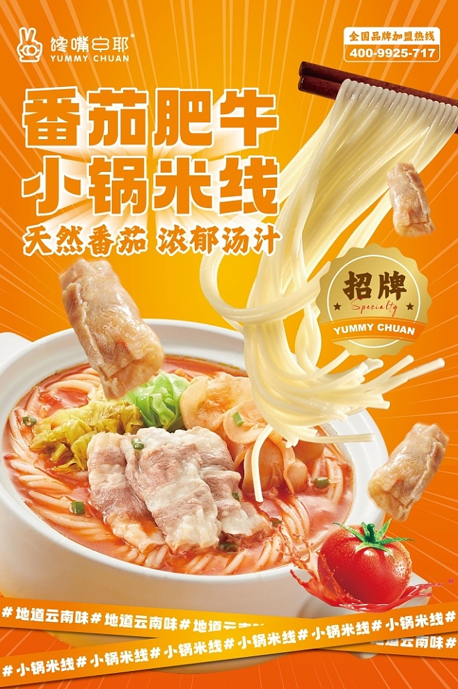 被甲方疯狂打 call 的平面设计长啥样？速来围观！​（图ZMzkwODY1Nzg0） - 品牌 - 站酷设计师戴飞设计原创素材 - 站酷ZCOOL