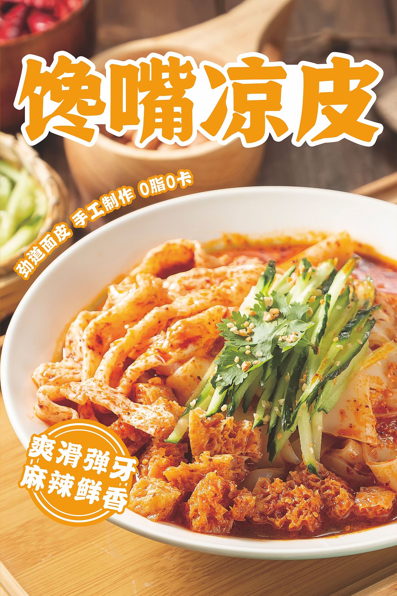 被甲方疯狂打 call 的平面设计长啥样？速来围观！​（图ZMzkwODY1ODAw） - 品牌 - 站酷设计师戴飞设计原创素材 - 站酷ZCOOL