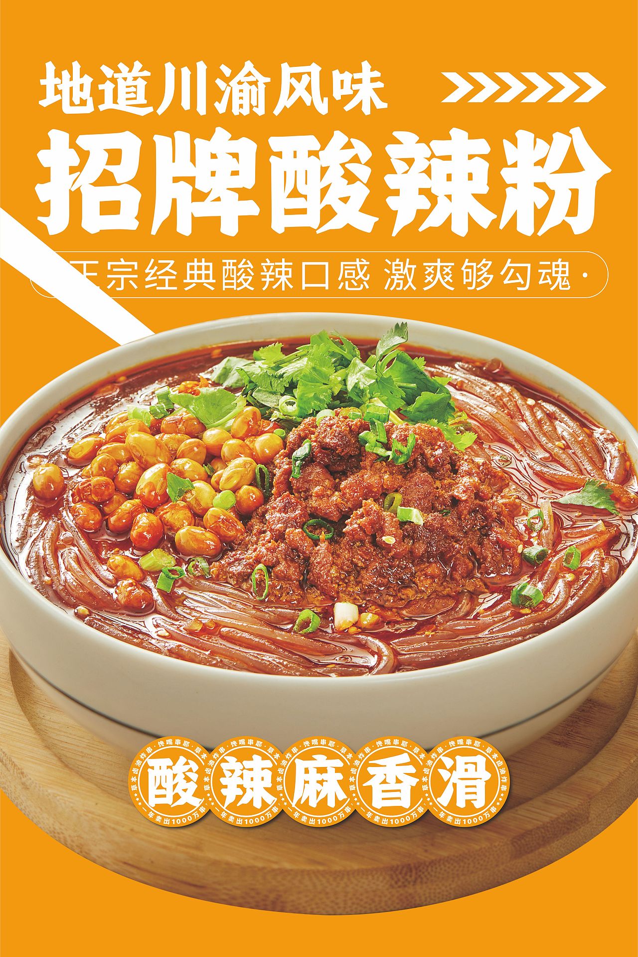 被甲方疯狂打 call 的平面设计长啥样？速来围观！​（图ZMzkwODY1Nzk2） - 品牌 - 站酷设计师戴飞设计原创素材 - 站酷ZCOOL