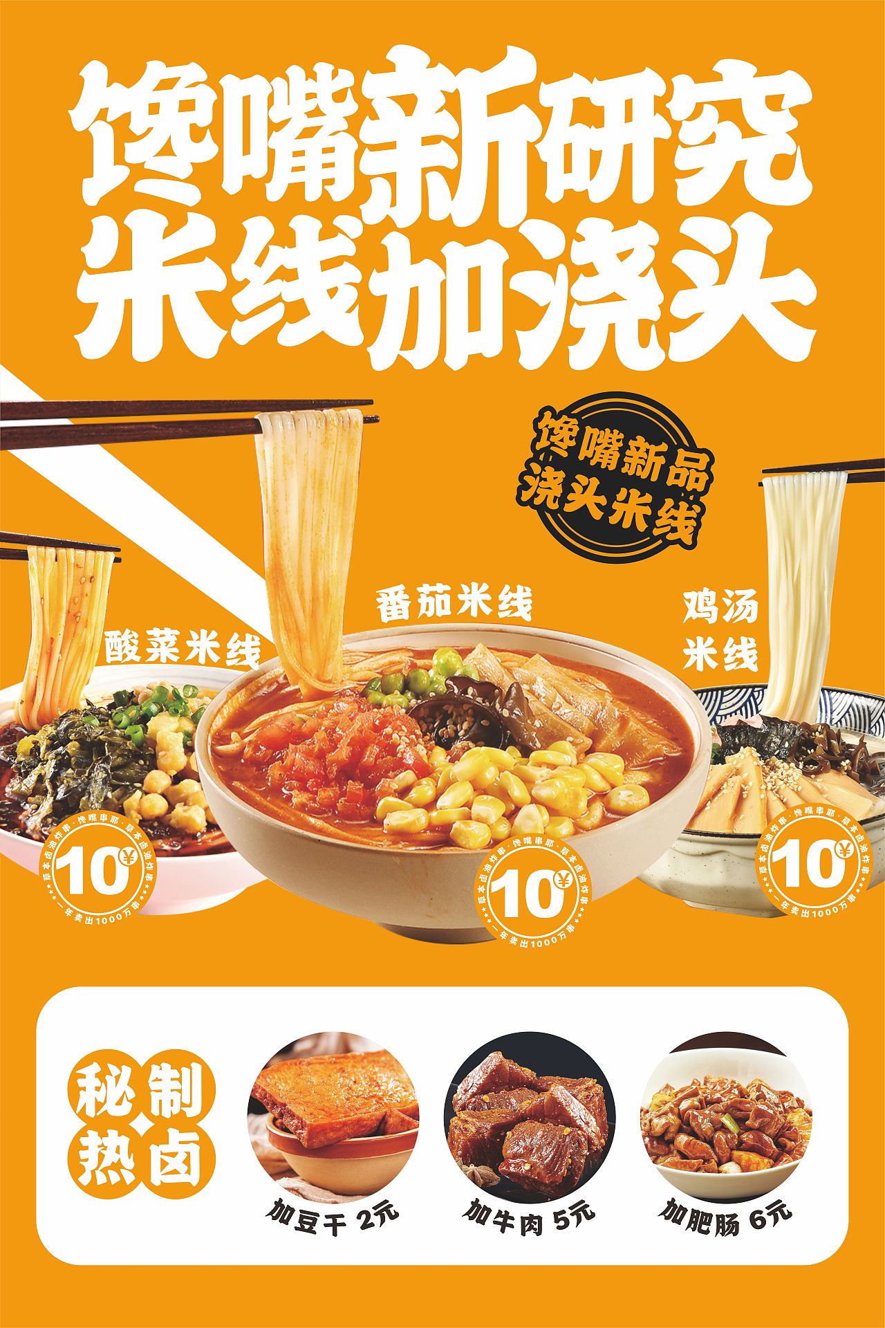 被甲方疯狂打 call 的平面设计长啥样？速来围观！​（图ZMzkwODY1ODEy） - 品牌 - 站酷设计师戴飞设计原创素材 - 站酷ZCOOL