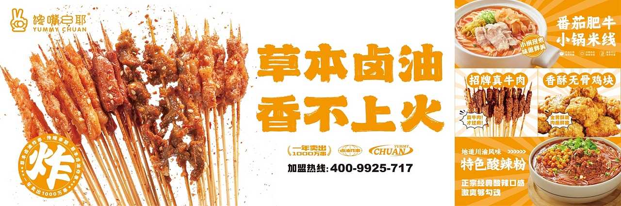 被甲方疯狂打 call 的平面设计长啥样？速来围观！​（图ZMzkwODY1ODI4） - 品牌 - 站酷设计师戴飞设计原创素材 - 站酷ZCOOL