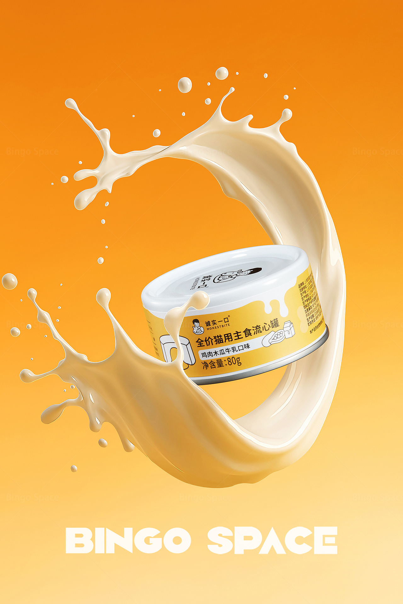 产品摄影｜猫粮主食罐头｜诚实一口（图ZMzkwODY2ODQw） - 产品摄影 - 站酷设计师BingoSpace原创素材 - 站酷ZCOOL