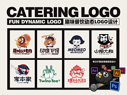 有趣的动态餐饮卡通LOGO设计合集(第一期)