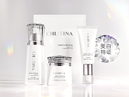 Chlitina 晶钻白透淡斑系列焕新升级