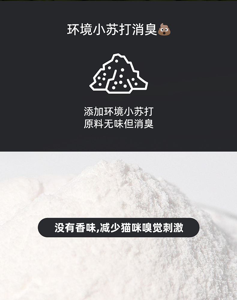 让猫咪像在大自然中如厕——《Kit Cat》猫砂（图ZMzkwODY3NzI4） - 电商 - 站酷设计师喵、无邪原创素材 - 站酷ZCOOL
