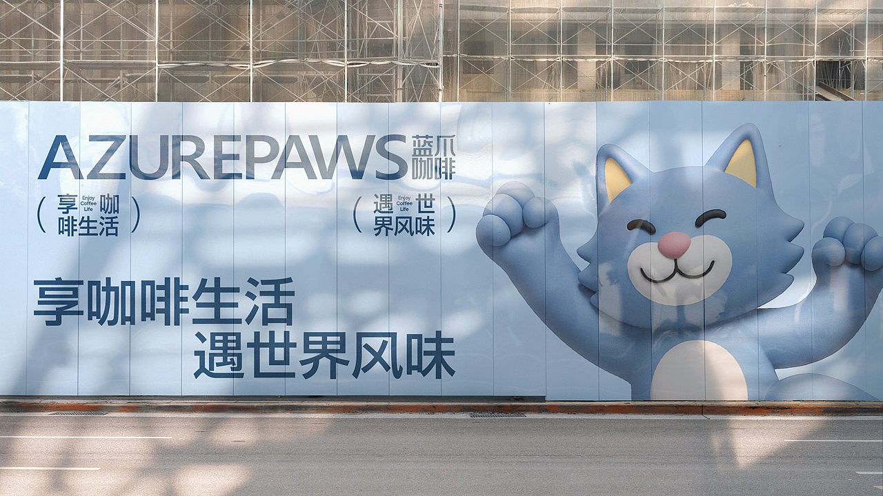 蓝爪咖啡-品牌设计（图ZMzkwODcyMjQ4） - 品牌 - 站酷设计师Hallomino原创素材 - 站酷ZCOOL