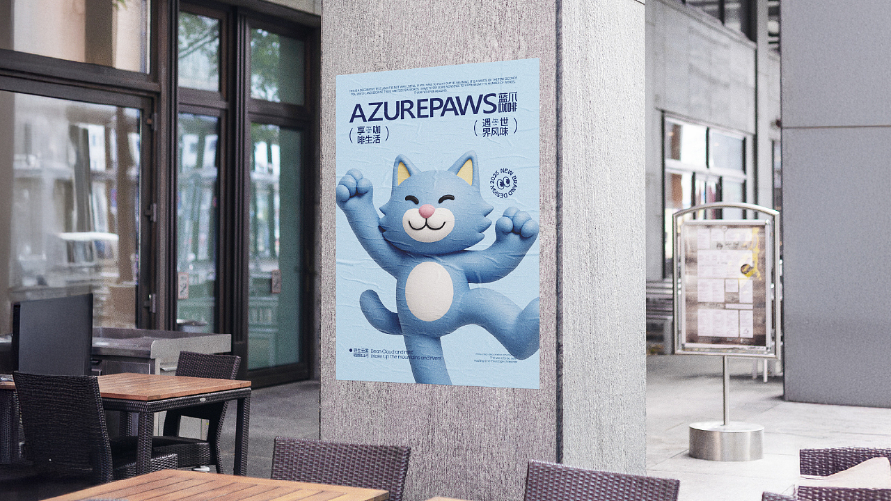 蓝爪咖啡-品牌设计（图ZMzkwODcyMjUy） - 品牌 - 站酷设计师Hallomino原创素材 - 站酷ZCOOL