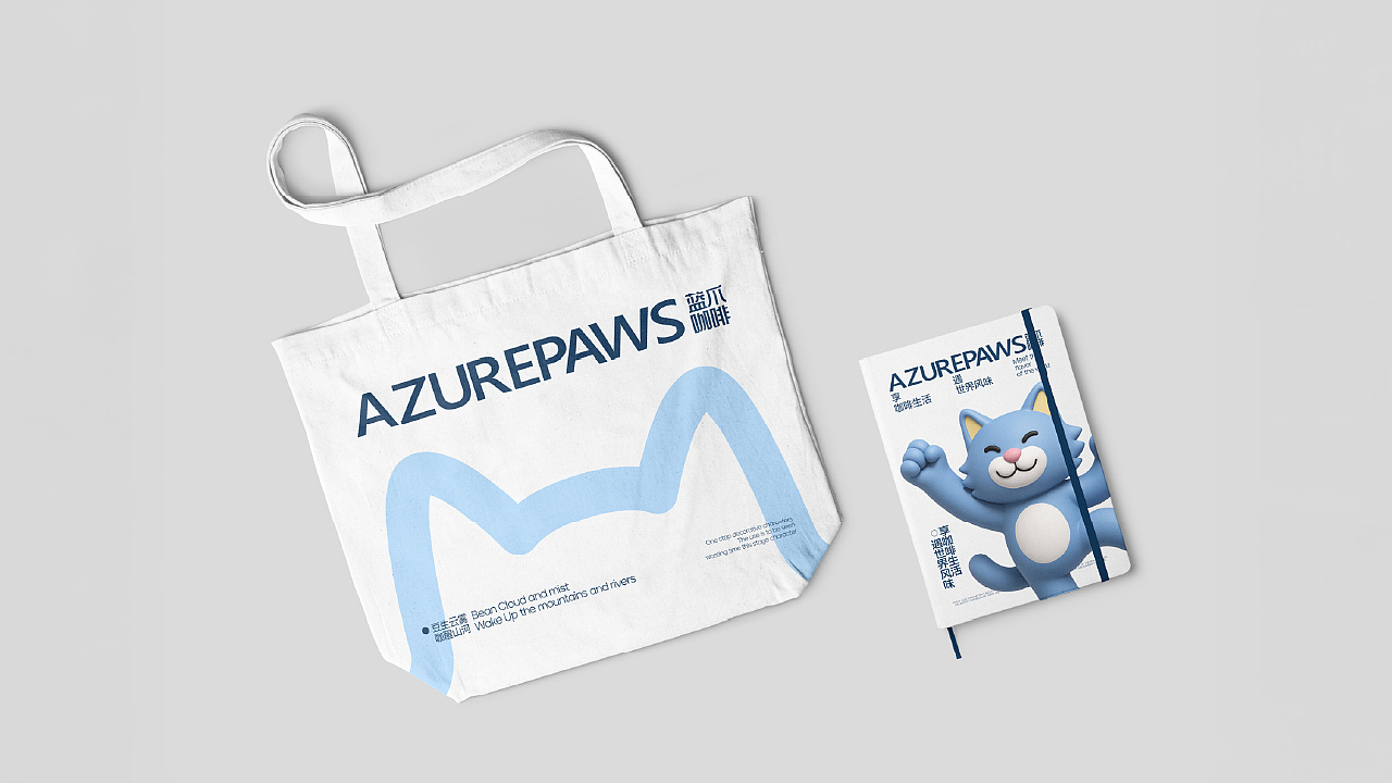 蓝爪咖啡-品牌设计（图ZMzkwODcyMjgw） - 品牌 - 站酷设计师Hallomino原创素材 - 站酷ZCOOL