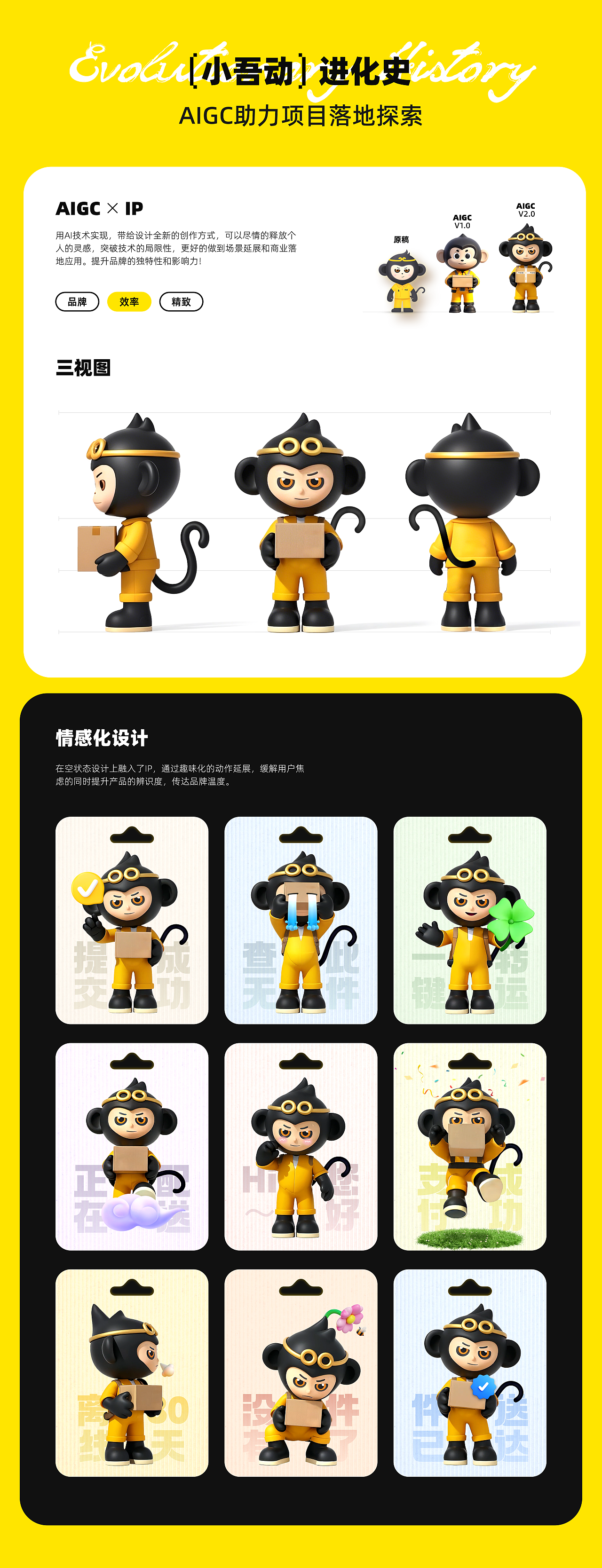 國際物流【Fiirst 物動】小程序視覺升級（圖ZMzkwODcyMzA4） - APP界面 - 站酷設計師六出奇計原創(chuàng)素材 - 站酷ZCOOL