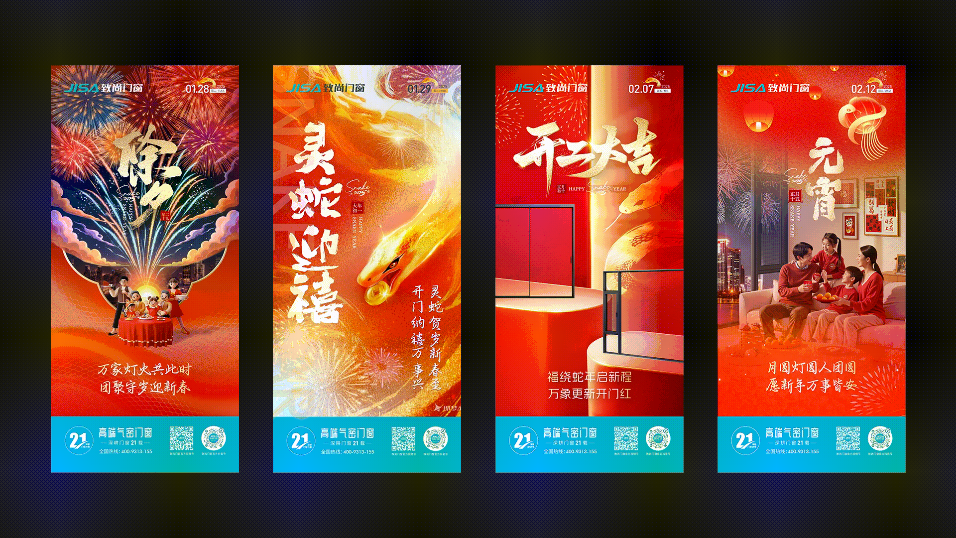 2025视觉设计作品集（图ZMzkwODcyNTg4） - 其他平面 - 站酷设计师UniqueKiki原创素材 - 站酷ZCOOL