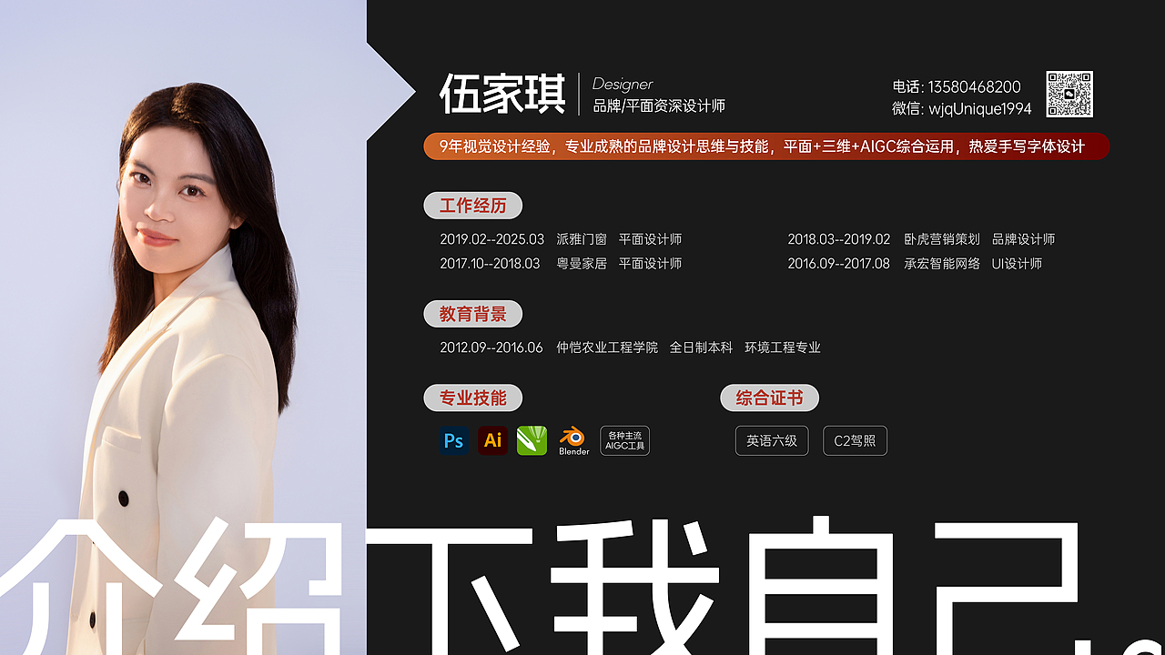 2025视觉设计作品集（图ZMzkwODcyNTI0） - 其他平面 - 站酷设计师UniqueKiki原创素材 - 站酷ZCOOL