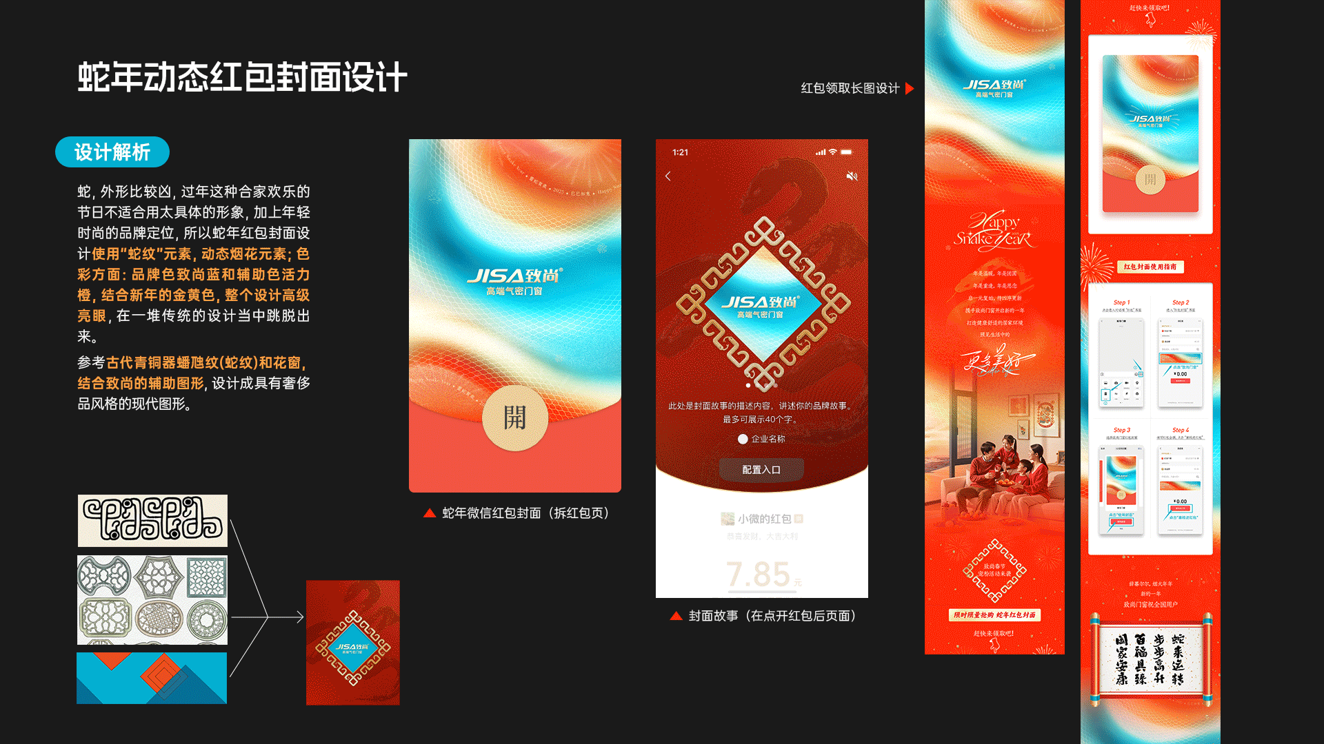 2025视觉设计作品集（图ZMzkwODcyNTgw） - 其他平面 - 站酷设计师UniqueKiki原创素材 - 站酷ZCOOL