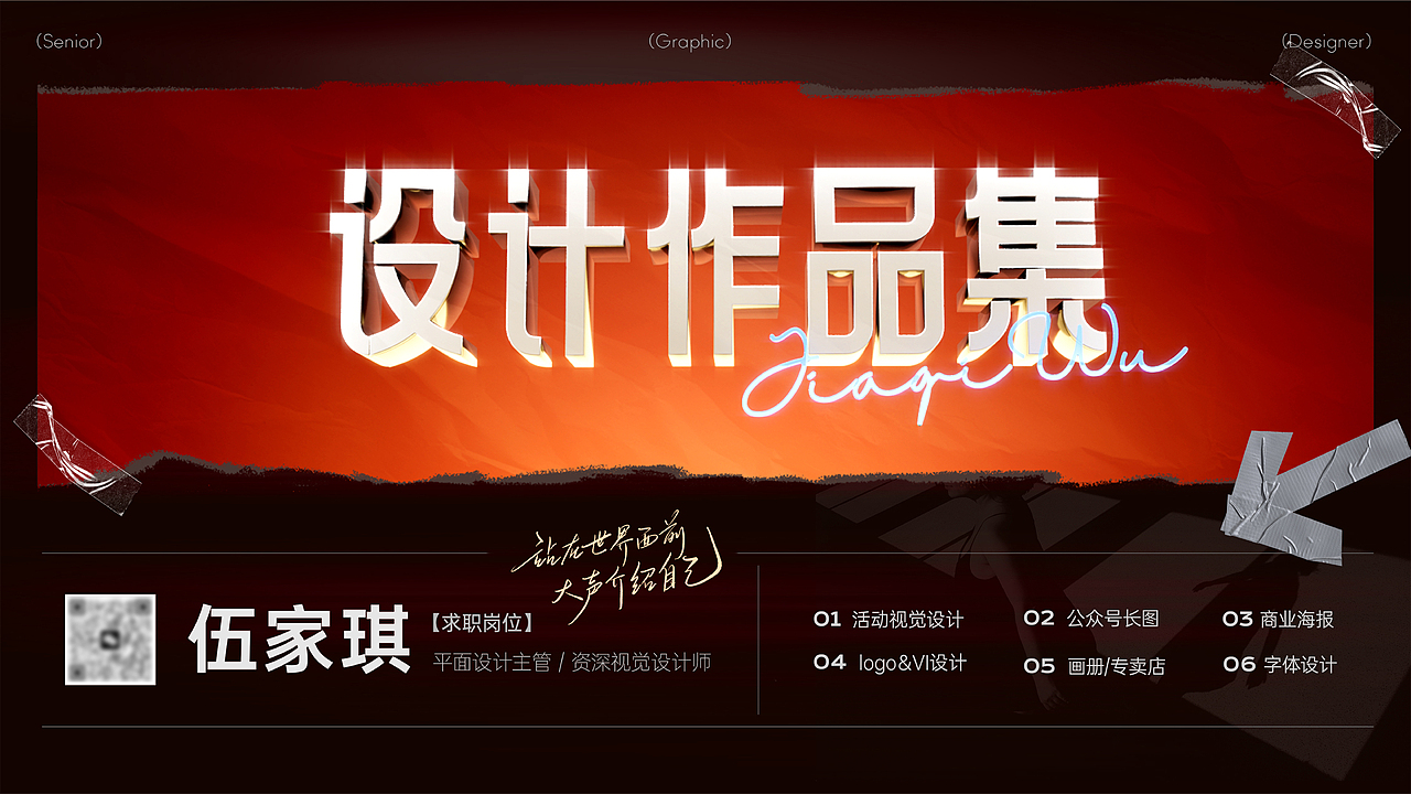 2025视觉设计作品集（图ZMzkwODcyNTIw） - 其他平面 - 站酷设计师UniqueKiki原创素材 - 站酷ZCOOL