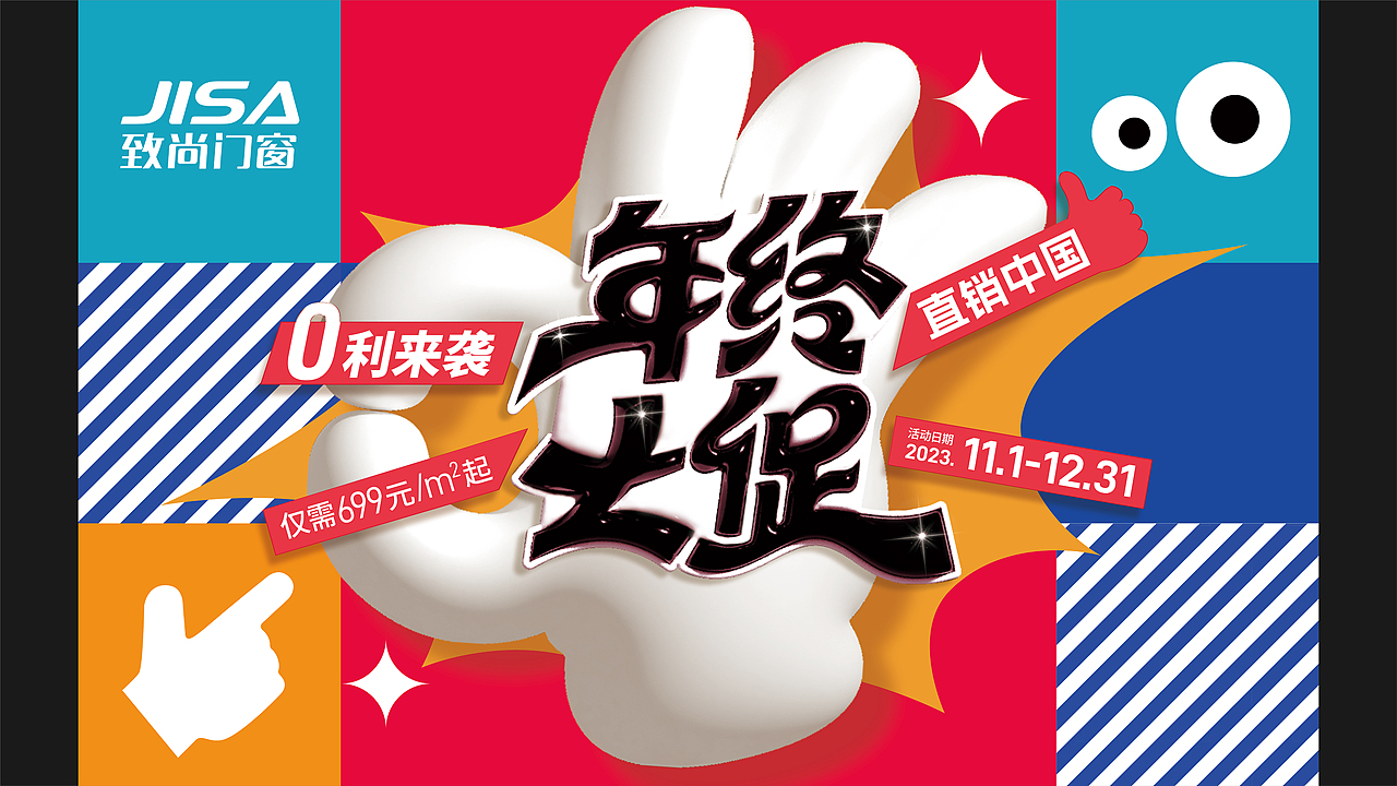 2025视觉设计作品集（图ZMzkwODcyNTQw） - 其他平面 - 站酷设计师UniqueKiki原创素材 - 站酷ZCOOL