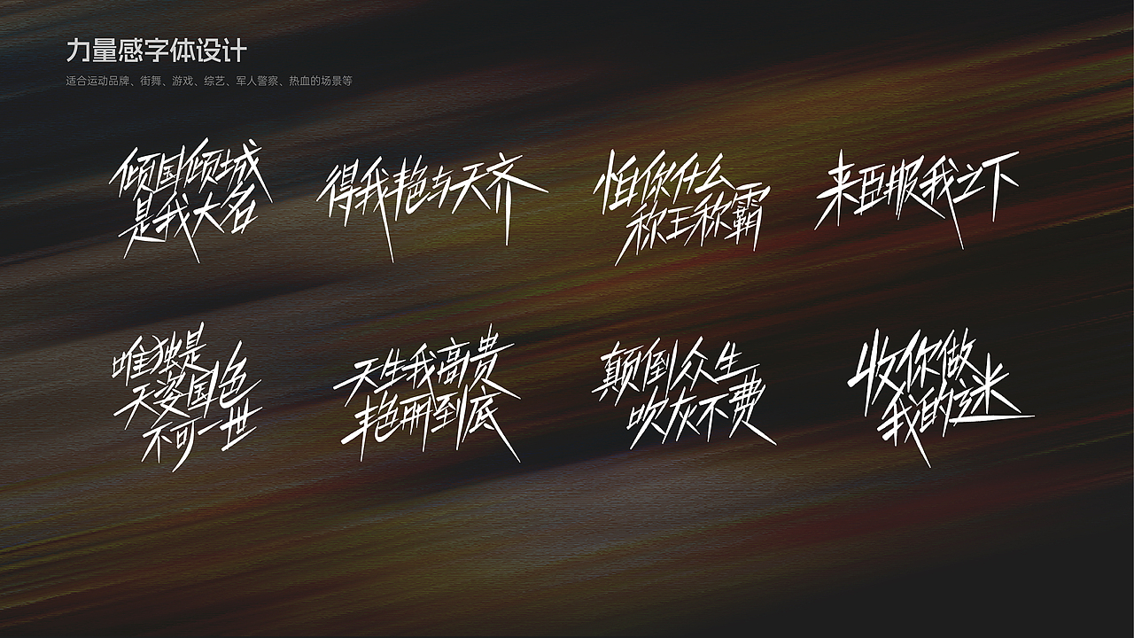 2025视觉设计作品集（图ZMzkwODcyNjgw） - 其他平面 - 站酷设计师UniqueKiki原创素材 - 站酷ZCOOL