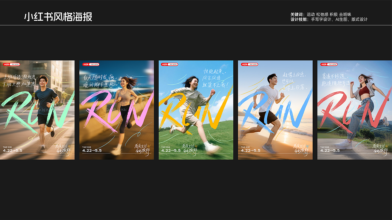 2025视觉设计作品集（图ZMzkwODcyNTky） - 其他平面 - 站酷设计师UniqueKiki原创素材 - 站酷ZCOOL