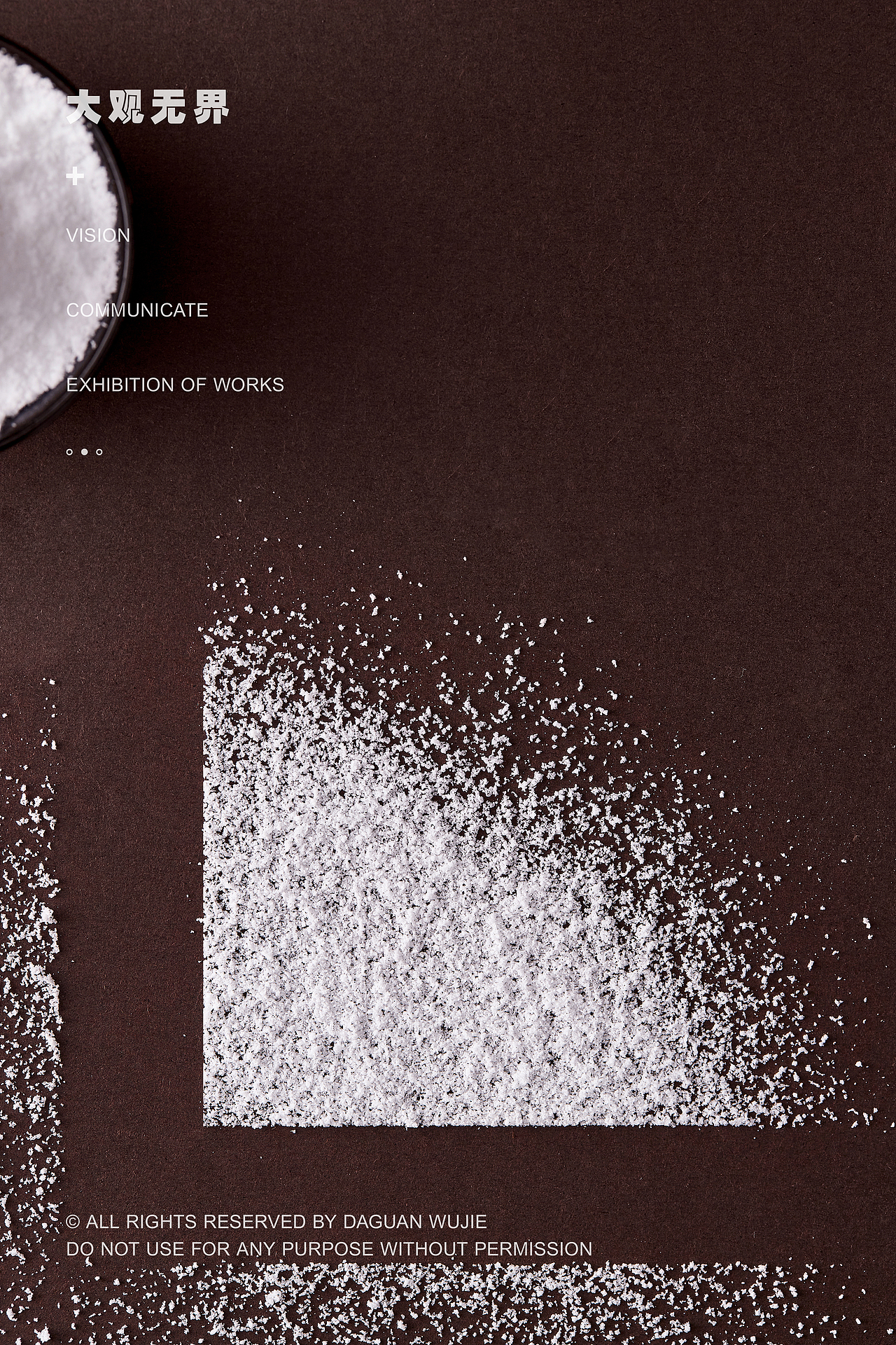 📸电商摄影|食用盐拍摄