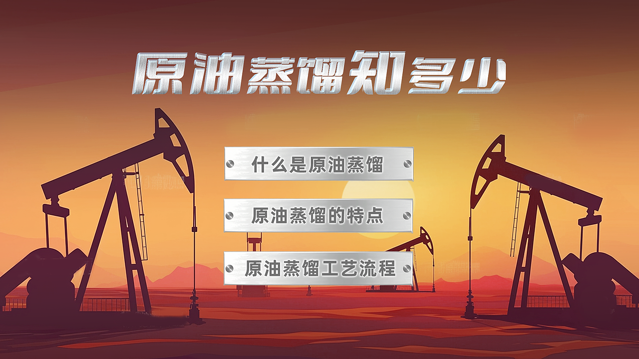 (12)科技馆-水工科技馆-展陈多媒体UI效果图