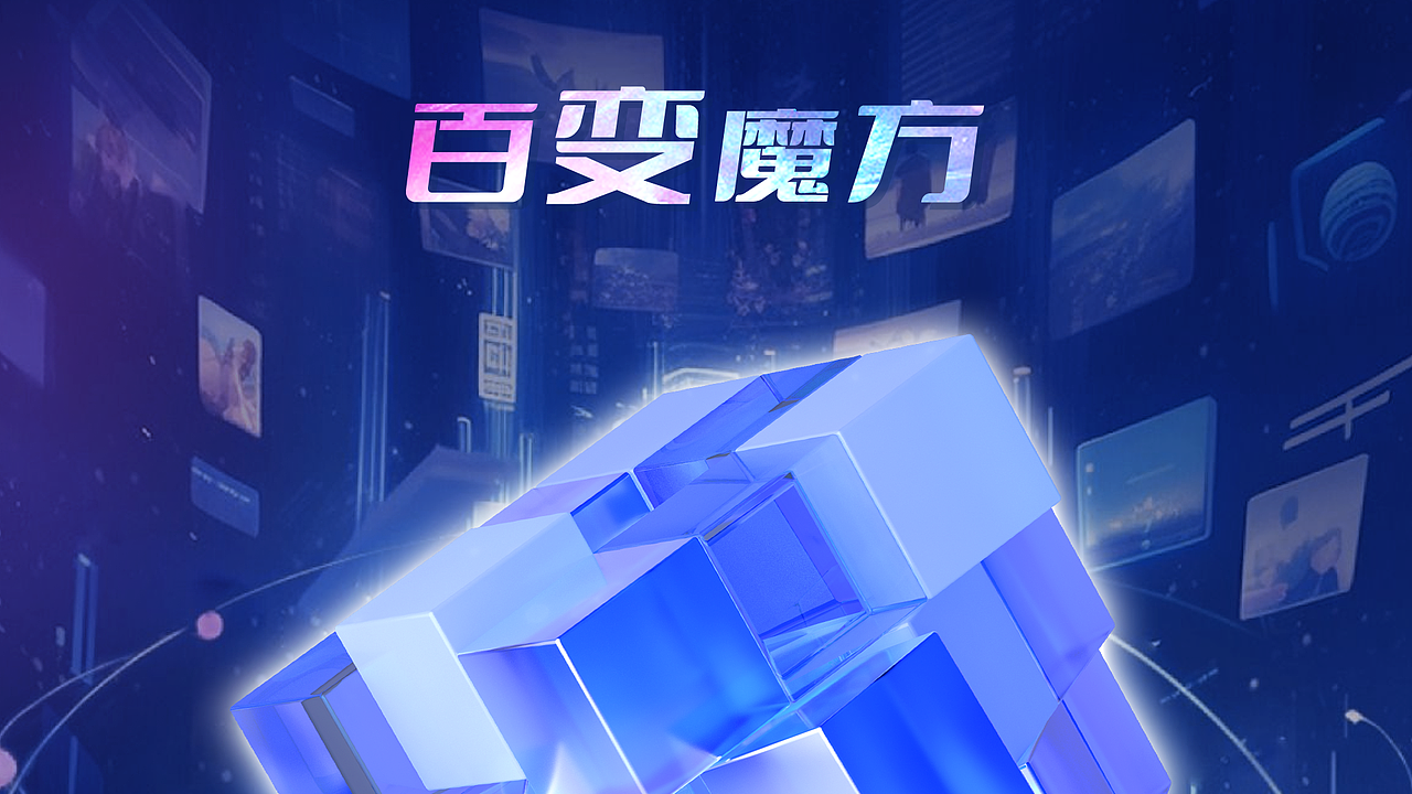 (12)科技馆-水工科技馆-展陈多媒体UI效果图