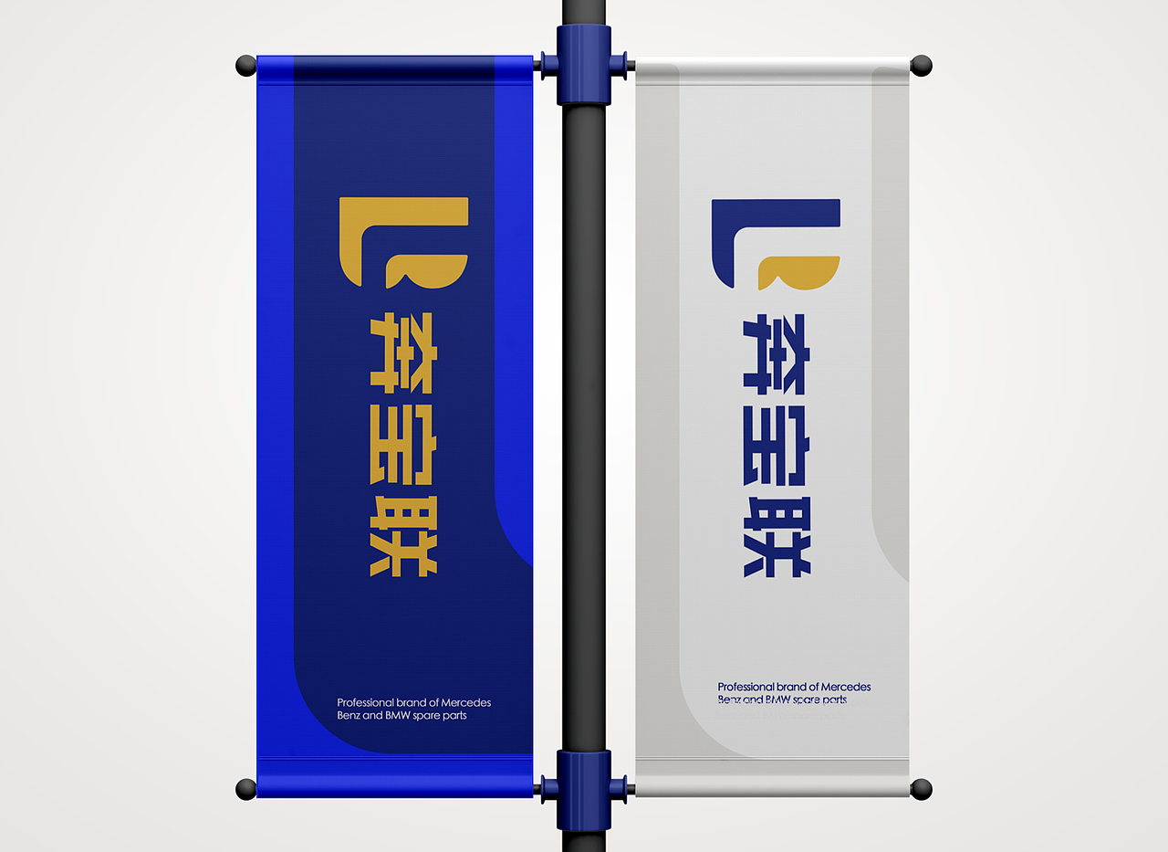 奔宝联（图ZMzkwODc2OTU2） - 品牌 - 站酷设计师蔚赢设计原创素材 - 站酷ZCOOL