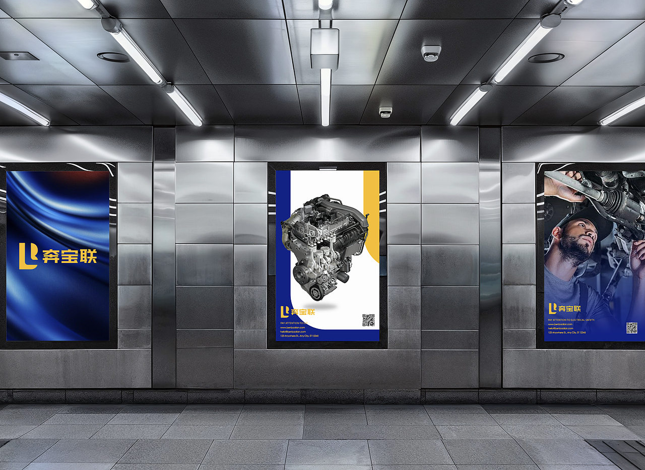 奔宝联（图ZMzkwODc2OTgw） - 品牌 - 站酷设计师蔚赢设计原创素材 - 站酷ZCOOL