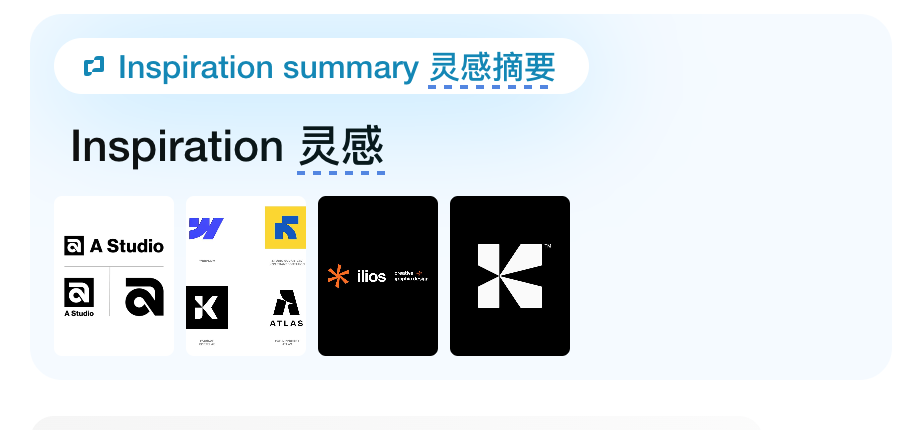 这款被马斯克点赞的AI工具，确实有点东西！（图ZMTUwOTcyNDg=） - 教程 - 站酷设计师旭晨AI设计实验室原创素材 - 站酷ZCOOL