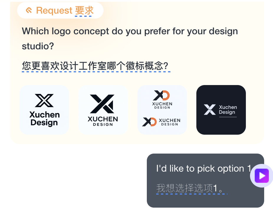 这款被马斯克点赞的AI工具，确实有点东西！（图ZMTUwOTcyNTY=） - 教程 - 站酷设计师旭晨AI设计实验室原创素材 - 站酷ZCOOL