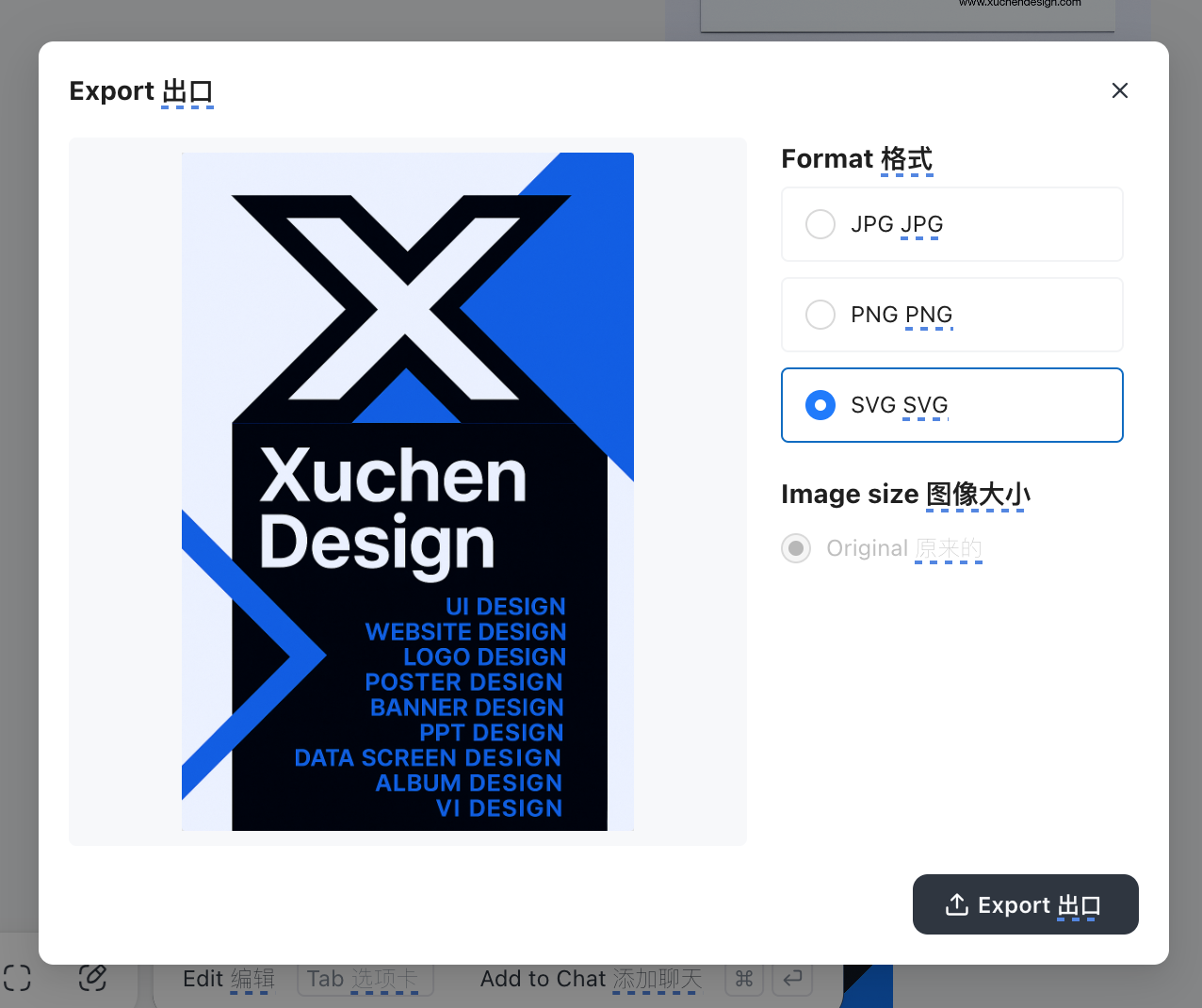 这款被马斯克点赞的AI工具，确实有点东西！（图ZMTUwOTcyODQ=） - 教程 - 站酷设计师旭晨AI设计实验室原创素材 - 站酷ZCOOL