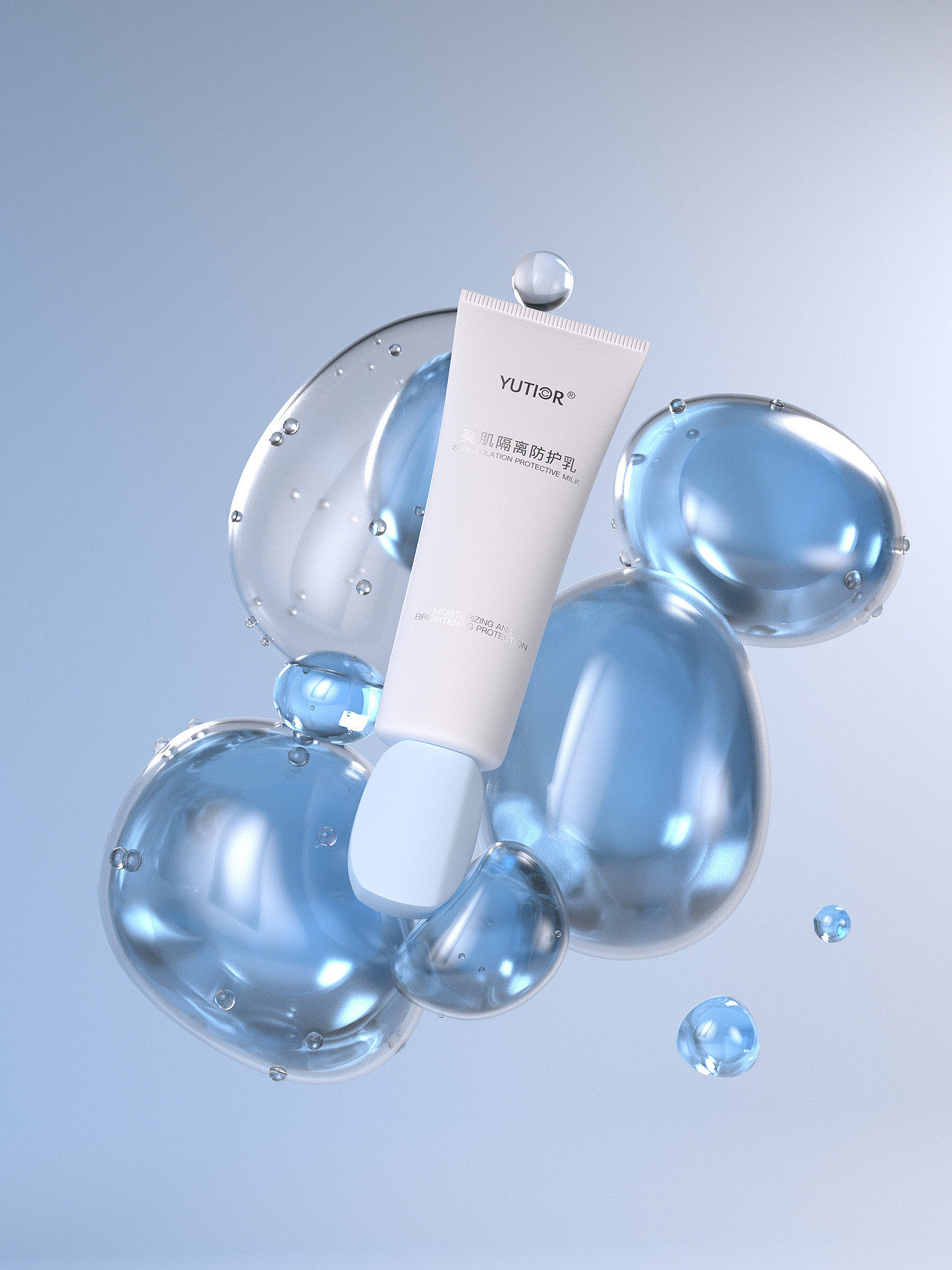悠塔美肌隔离防护乳包装设计产品设计防晒设计