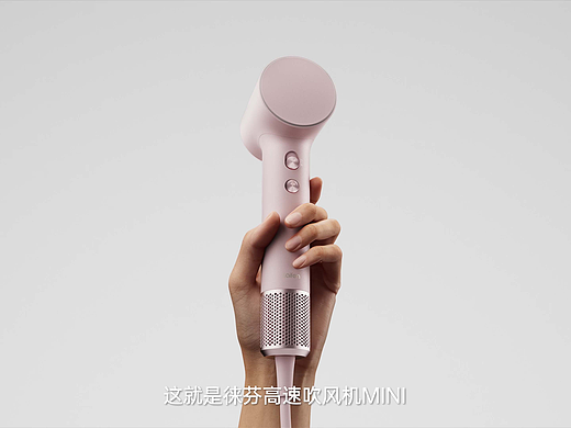 徕芬MINI吹⻛机 | 比小更小，轻巧登场