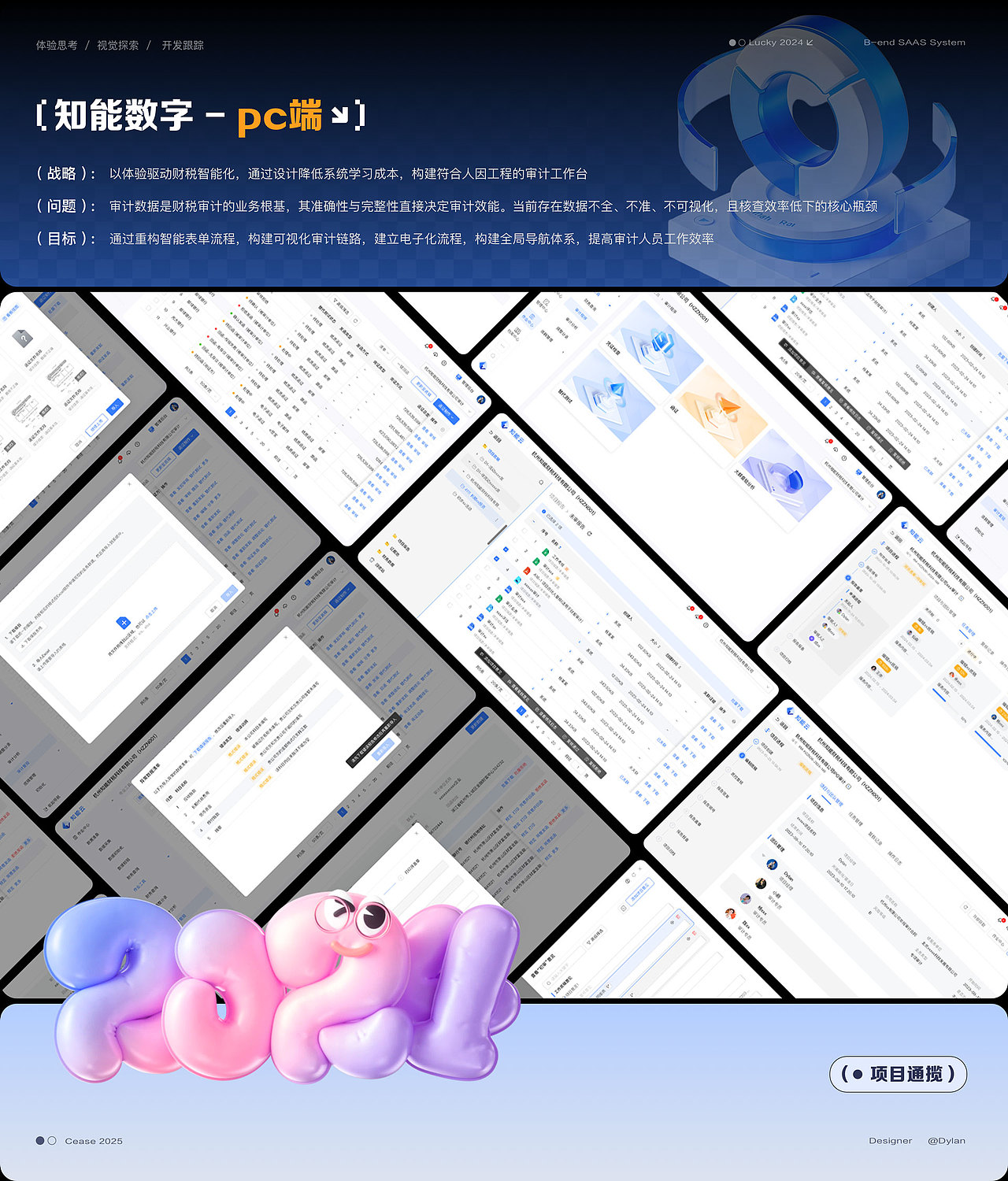2021-2025设计作品集（AIGC）（图ZMzkwODg1NDY4） - APP界面 - 站酷设计师吃货世界你不懂原创素材 - 站酷ZCOOL