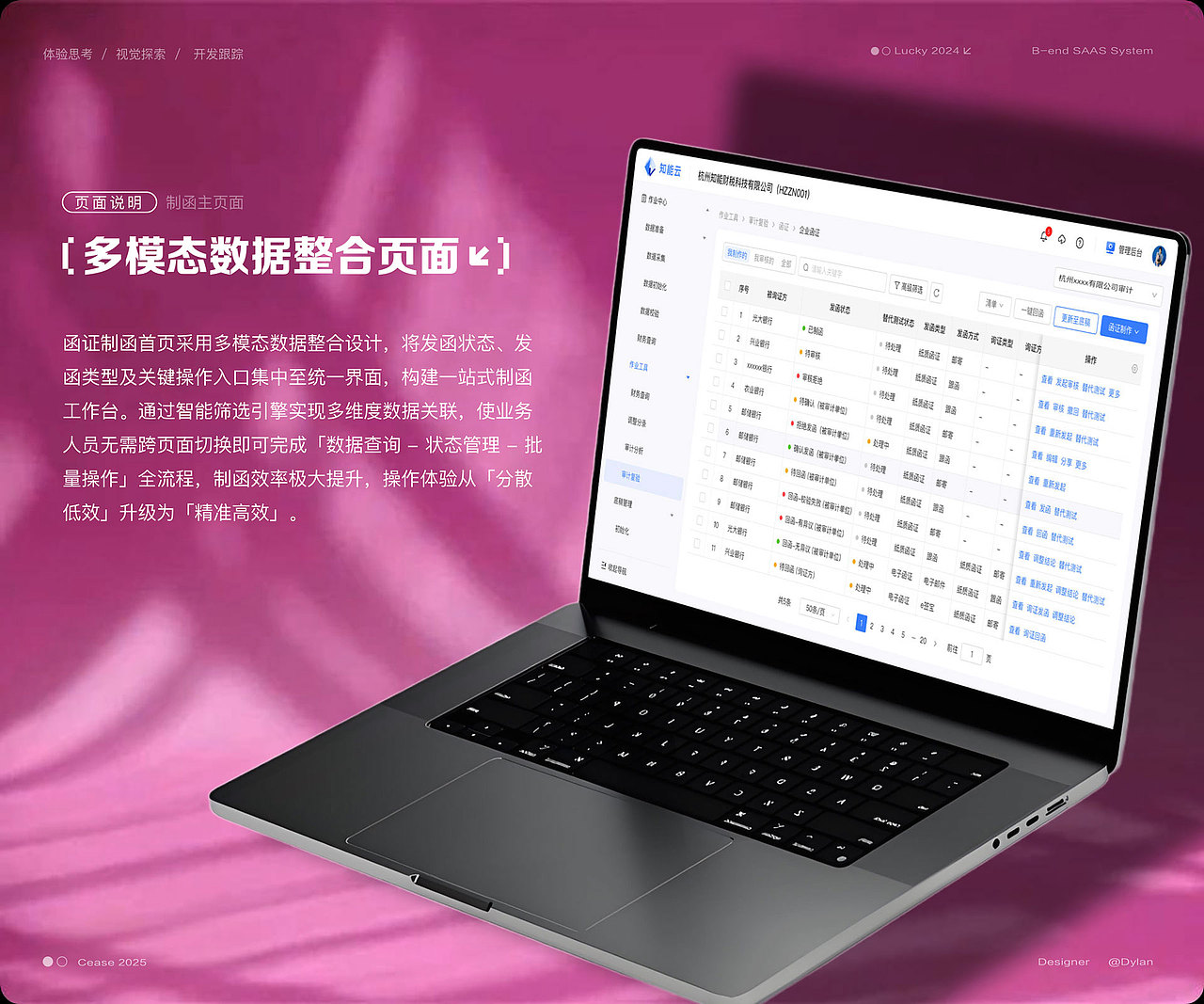 2021-2025设计作品集（AIGC）（图ZMzkwODg1NDgw） - APP界面 - 站酷设计师吃货世界你不懂原创素材 - 站酷ZCOOL