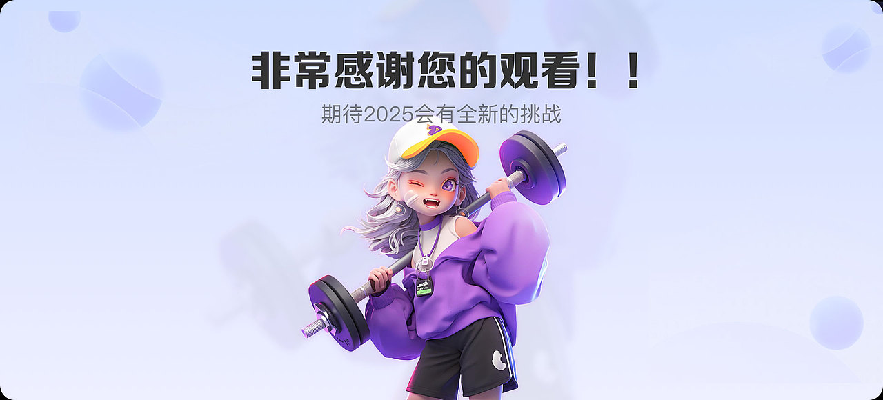 2021-2025设计作品集（AIGC）（图ZMzkwODg1Njg0） - APP界面 - 站酷设计师吃货世界你不懂原创素材 - 站酷ZCOOL