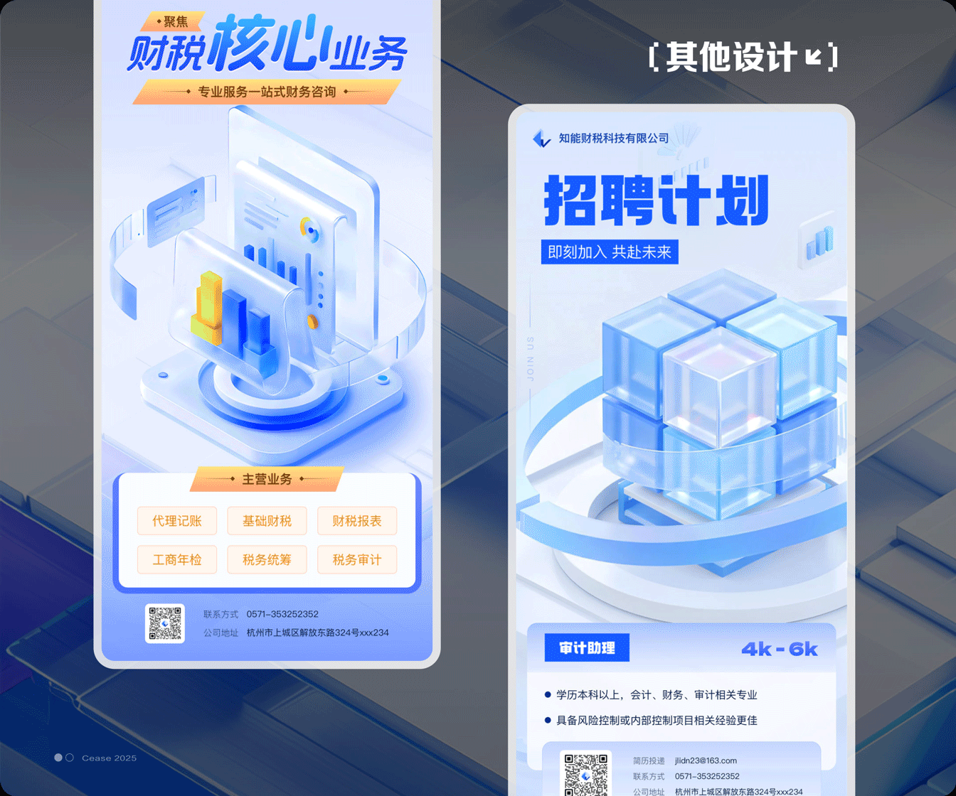 2021-2025设计作品集（AIGC）（图ZMzkwODg1Njgw） - APP界面 - 站酷设计师吃货世界你不懂原创素材 - 站酷ZCOOL