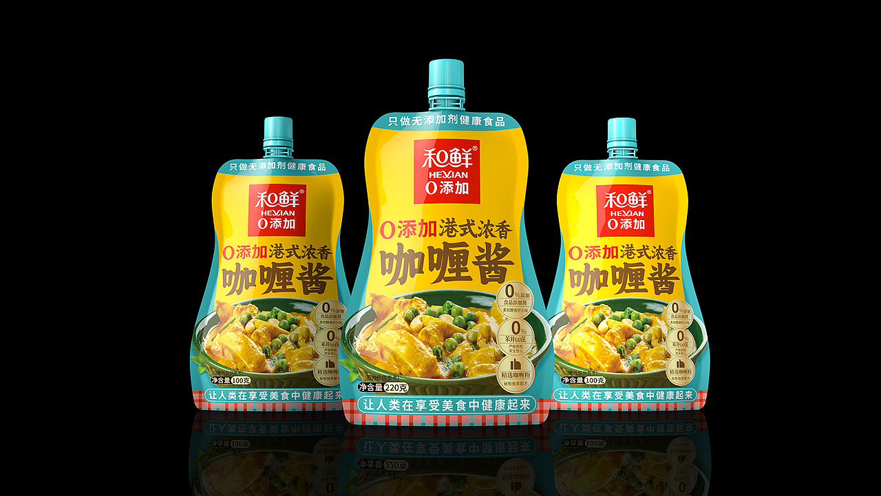 调味品包装设计｜咖喱酱包装