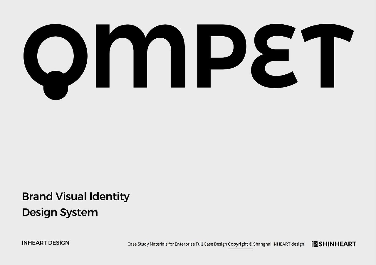 狗你的嘴筒子戳到了我-亲密宠物品牌全案策划包装系统