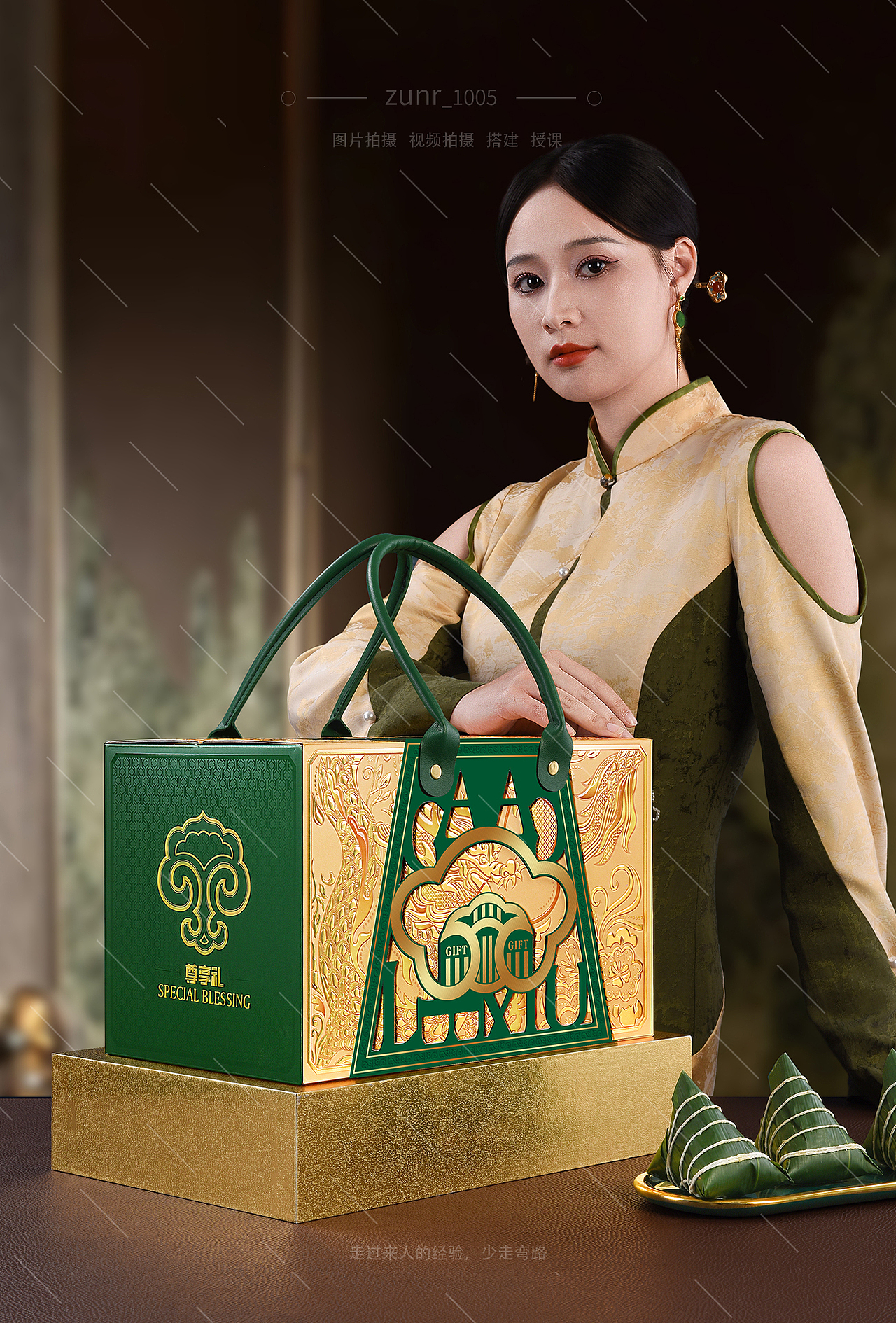 端午安康,粽子礼盒拍摄,专注礼盒摄影服务