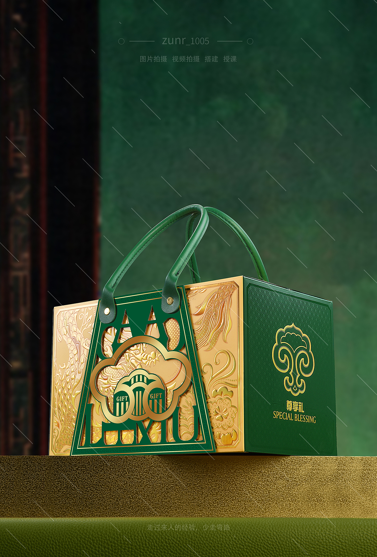 端午安康,粽子礼盒拍摄,专注礼盒摄影服务